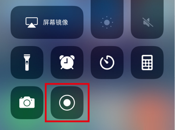 和硕苹果手机维修分享iPhone12录屏方法教程 