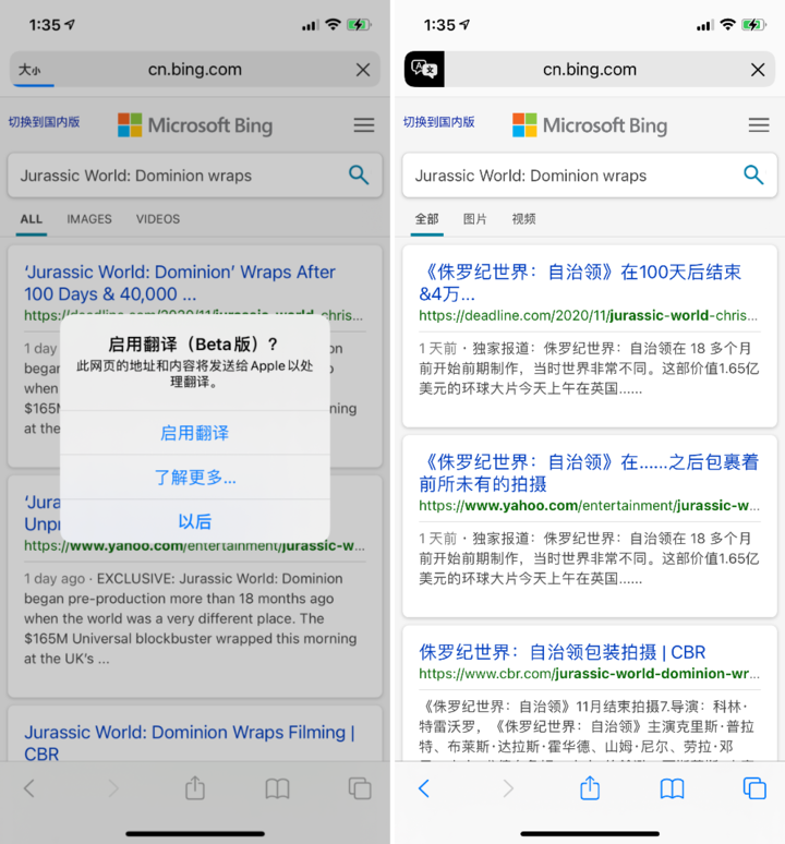 和硕苹果手机维修分享iOS 14.2 教程 