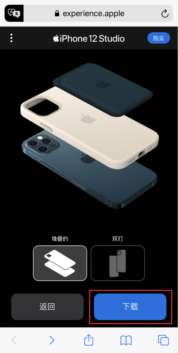 和硕苹果手机维修分享选购 iPhone 12 必备 